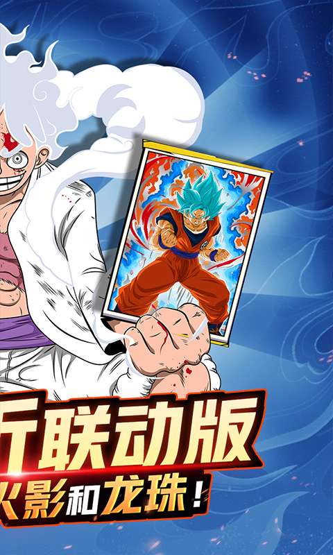 海洋王国(0.05折海贼联动版)1