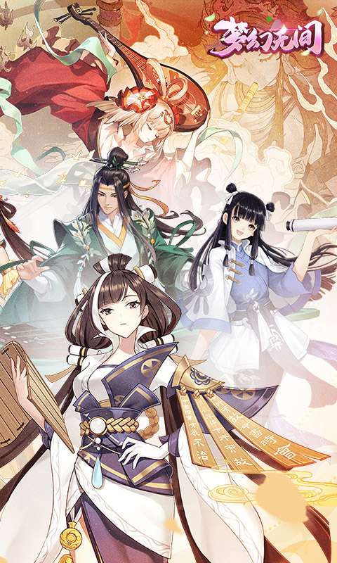 梦幻无间(御兽西游0.1折)1