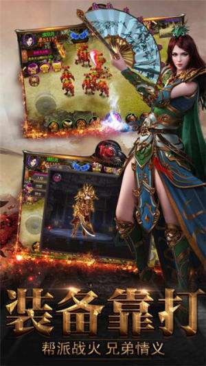 神之天域传奇官方版20220