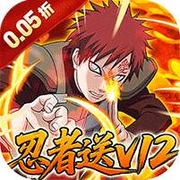 永恒领主(0.05折忍者送v12)