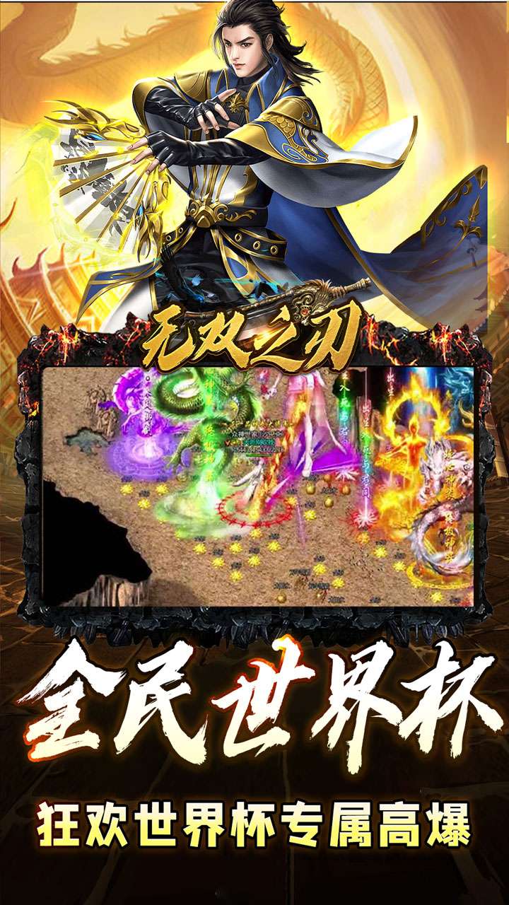 无双之刃（宿命沉默代币送充）3