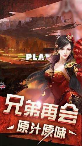 混元火龙单职业1