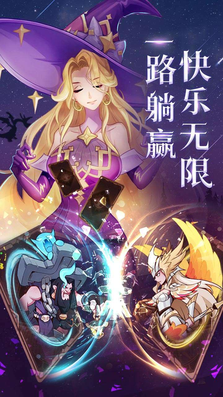 圣树唤歌（免充版）0