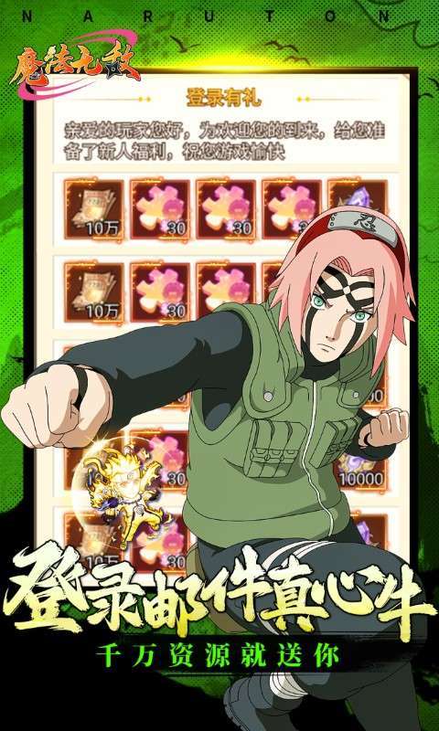 魔法无敌(超影修罗0.1折)3