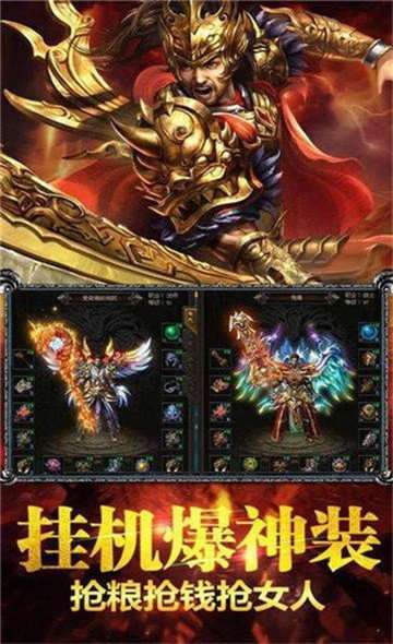 神兵利刃跃龙神途0