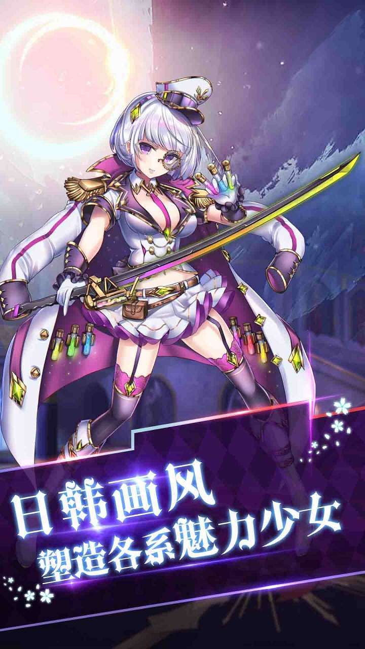 天使之城(VIP免费送)0