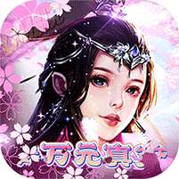 三国跑跑(GM扶持刷充)