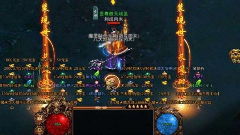 传奇英雄合击手游版v1.02