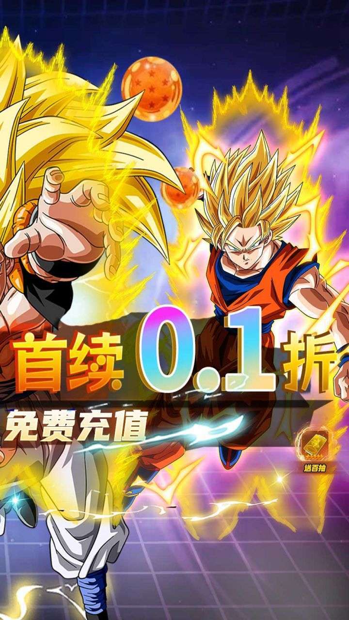 战鼓英雄(BT0.1折超爽版)1