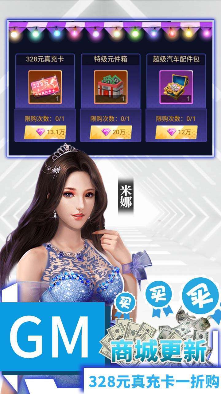 悠悠恋物语(无限资源)4