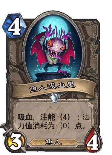 炉石传说纳斯利亚堡的悬案新卡爆料 炉石传说新卡鱼人吸血鬼卡牌介绍