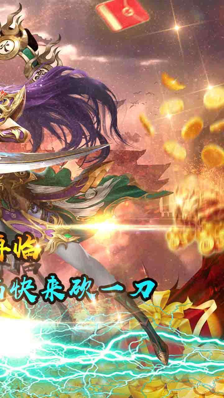 乱世无双(魂环亿万爆MAX)1