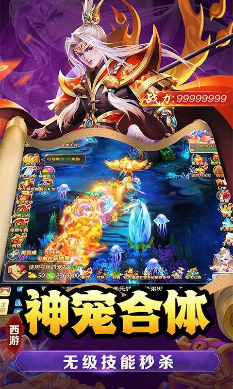 武道将魂(内置0.1)3