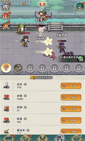 我也是高手游戏1