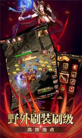 热血战歌之创世神器版2