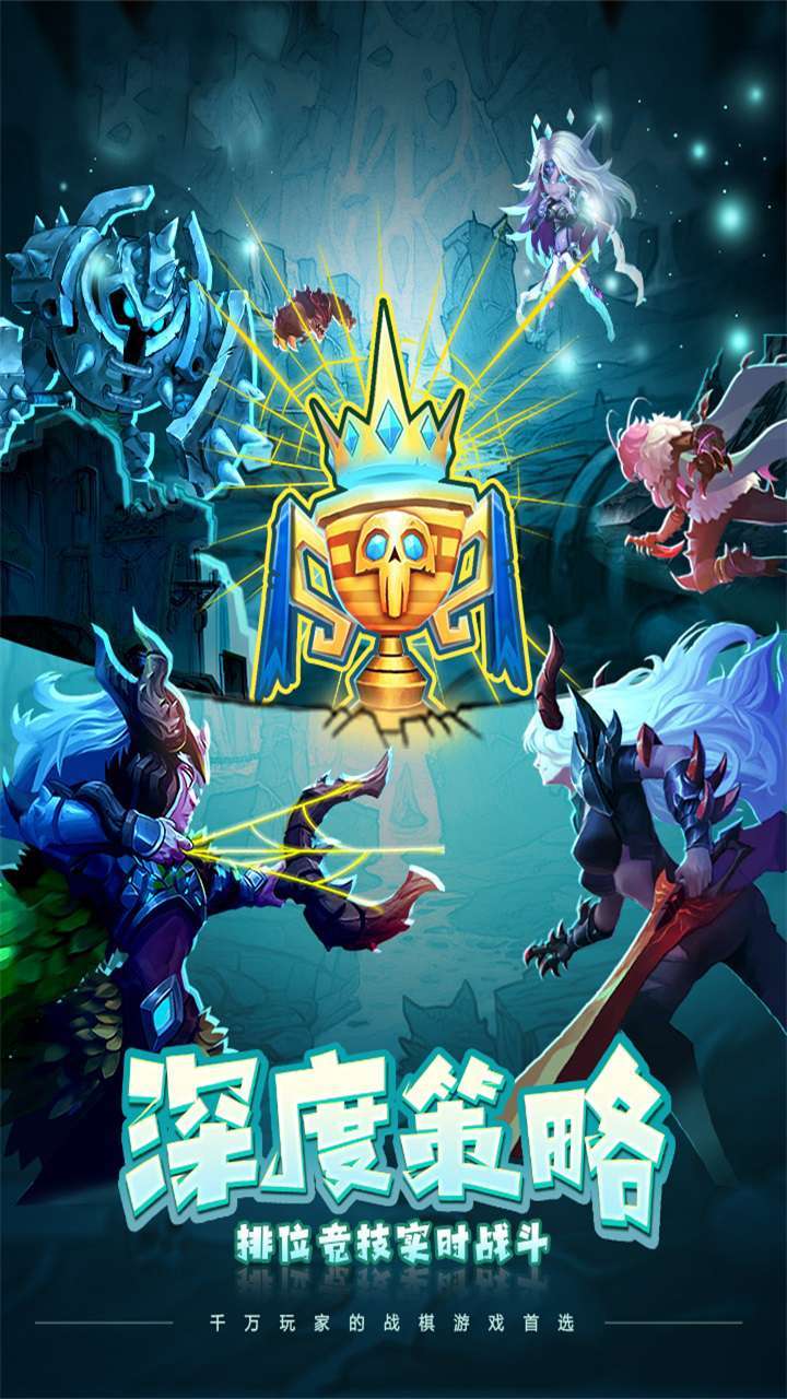 骑士的魔法战争(福利版)0