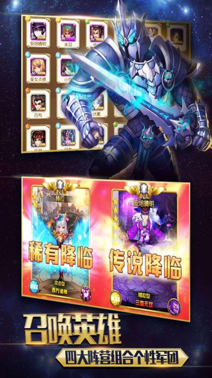 多克多比童话世界(0.1折英雄对决)3