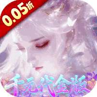 奇门(0.05折千元代金升级版)