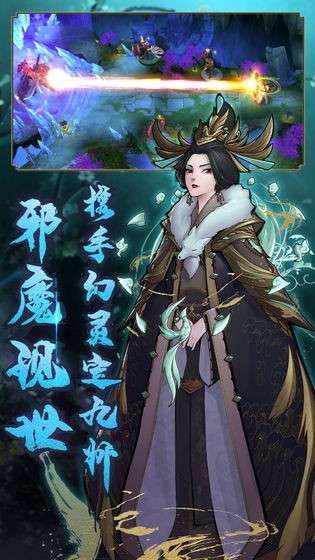 悠唐天下(送九尾狐)2