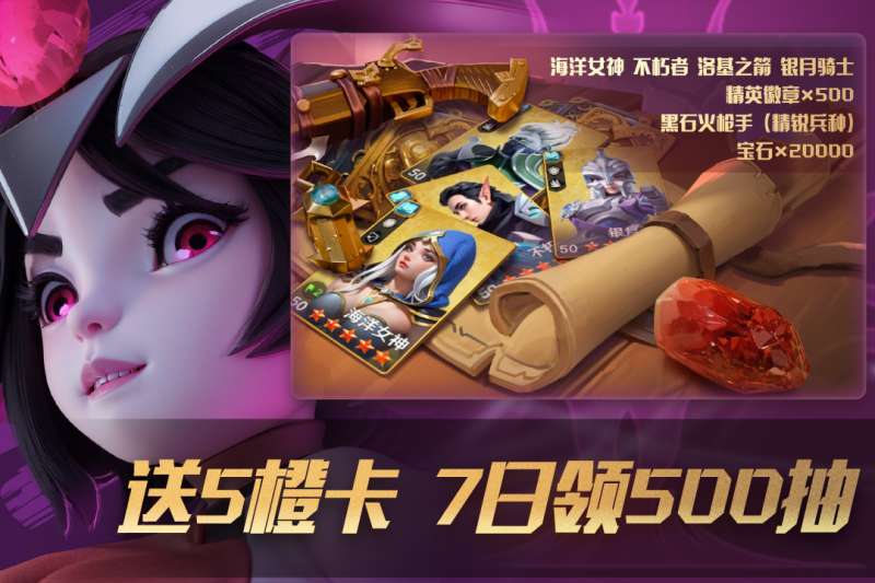 瑞亚传说:纷争1