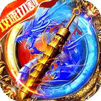 雄霸天地(热血狂爆迷失)