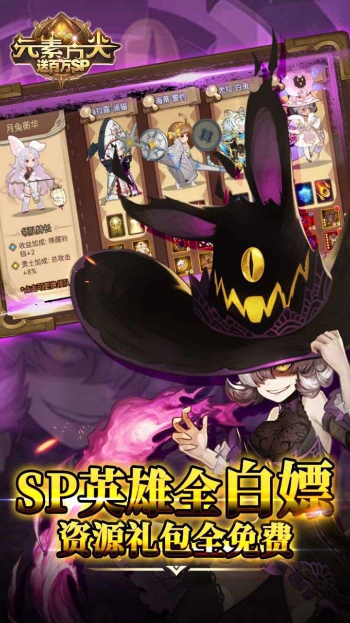 元素方尖(BT送百万SP)2