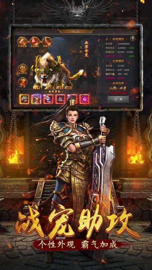 大侠传奇之黑金高爆1