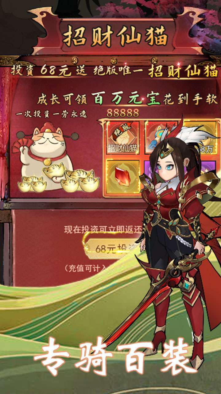 九剑(进游领VIP)H51