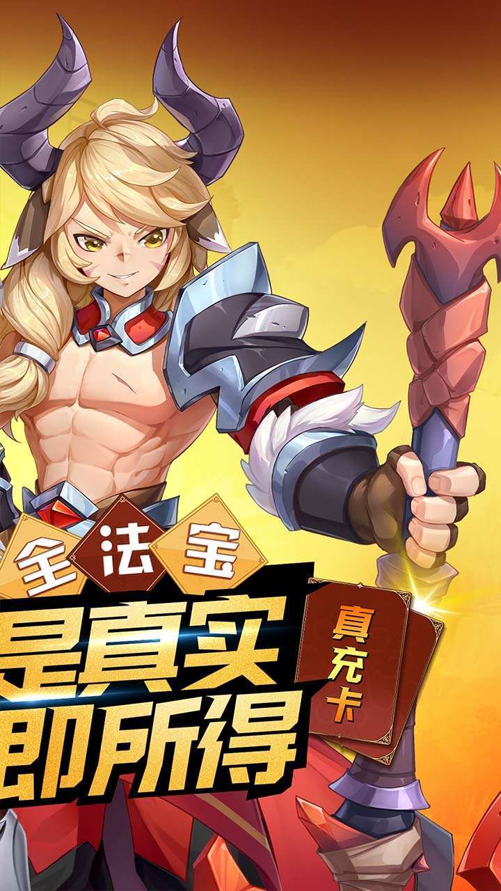 蓬莱(娃娃机神宠全免)1