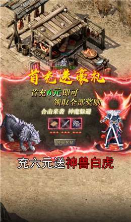 正统合击官网版1