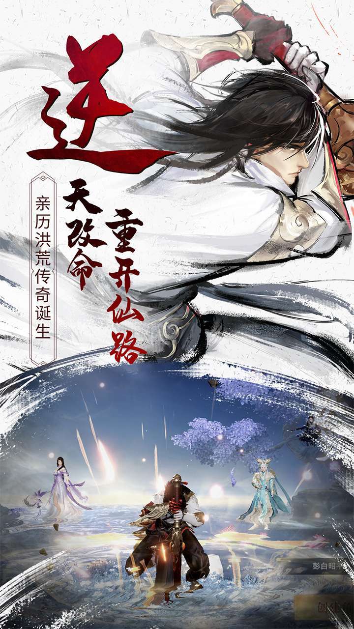 青云传(送首充)1