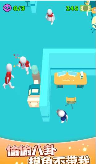 我卷不动了ios版0