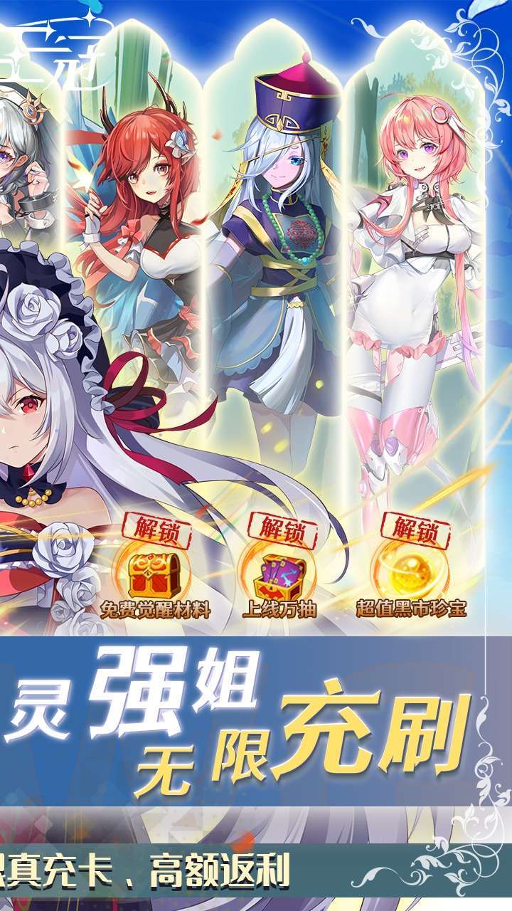 异度王冠(BT送狂飙强姐刷充)1