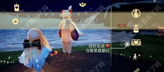 光遇11.11每日任务怎么做 光遇11.11每日任务攻略