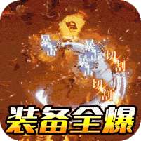 血饮龙纹(封神无限刀)