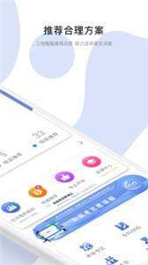 高考志愿君20221