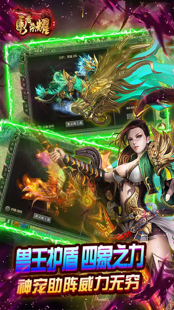 勇者荣耀(BT-复刻正版)2