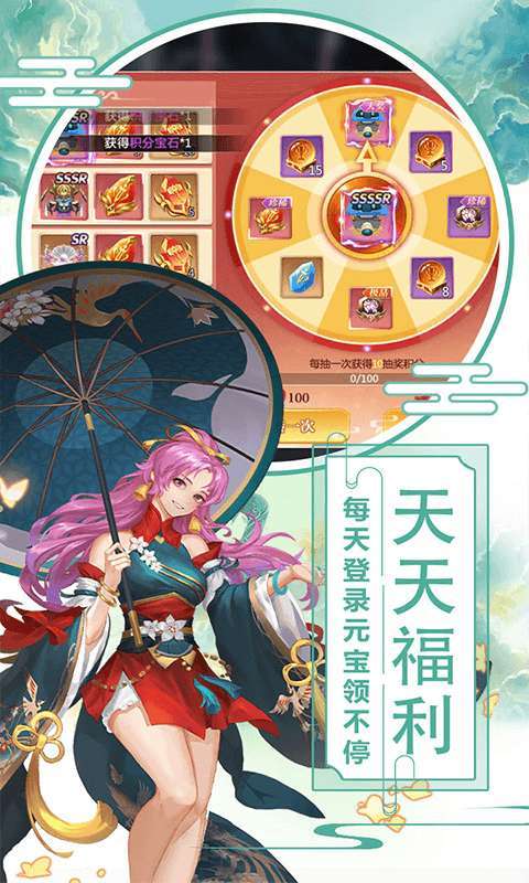 九州世界(上线送满V)1