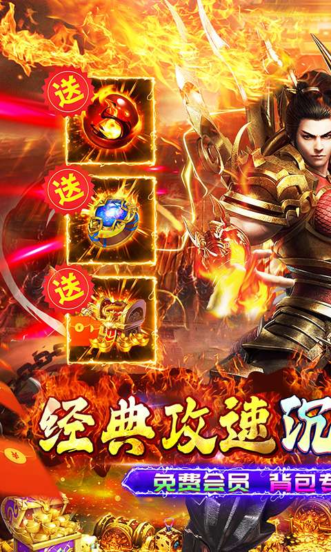 玛雅战纪(专属攻速沉默)0