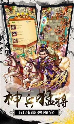 大秦帝国风云录红包版0