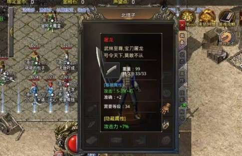 魔杖传奇怀旧服0