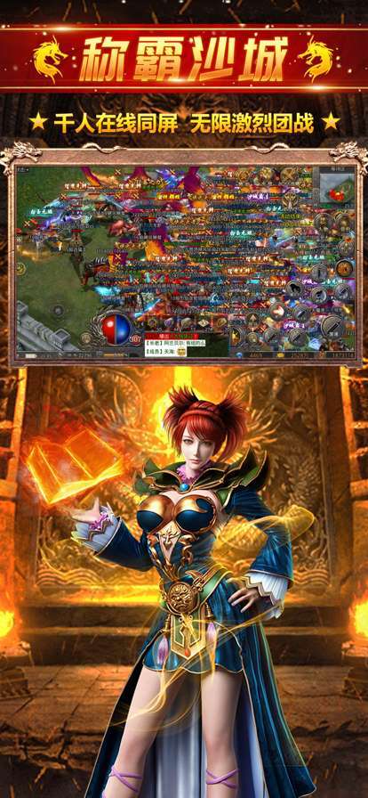 冰雪之城烈火一刀0