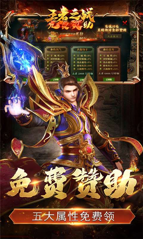 王者之战(珈蓝高爆沉默)2