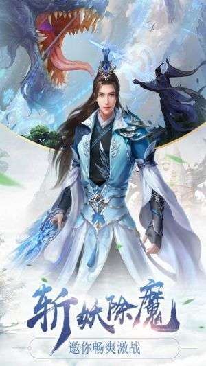 混元劫(无限福利版)1