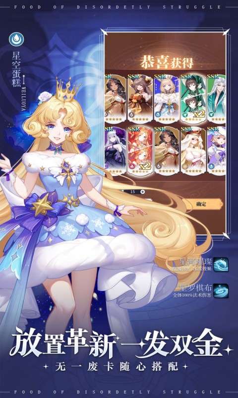 美食大乱斗(0.1折免费版本)1