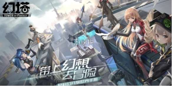 幻塔辣味螺怎么制作-幻塔辣味螺制作方法