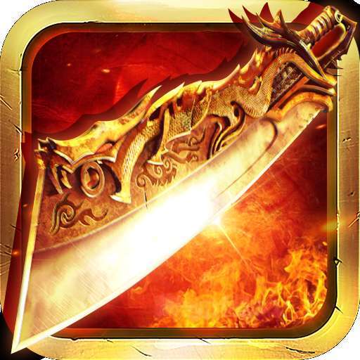 至尊之刃手游官网版