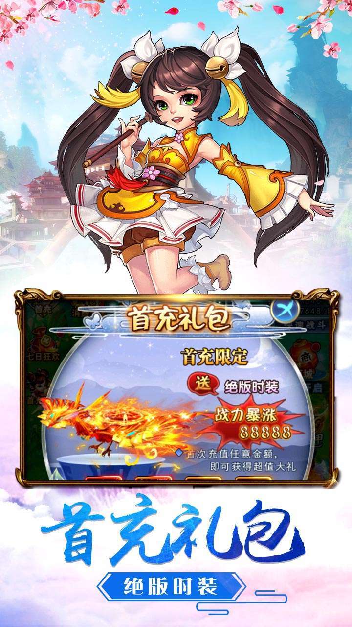 大圣归来(0.1折扣版)0