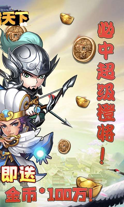 龙战天下(满V福利版)1
