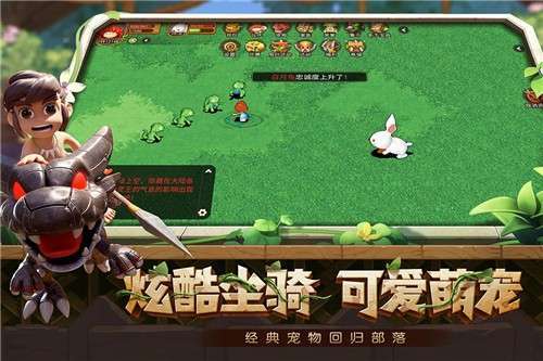 究极宝贝(GM免费刷充)3